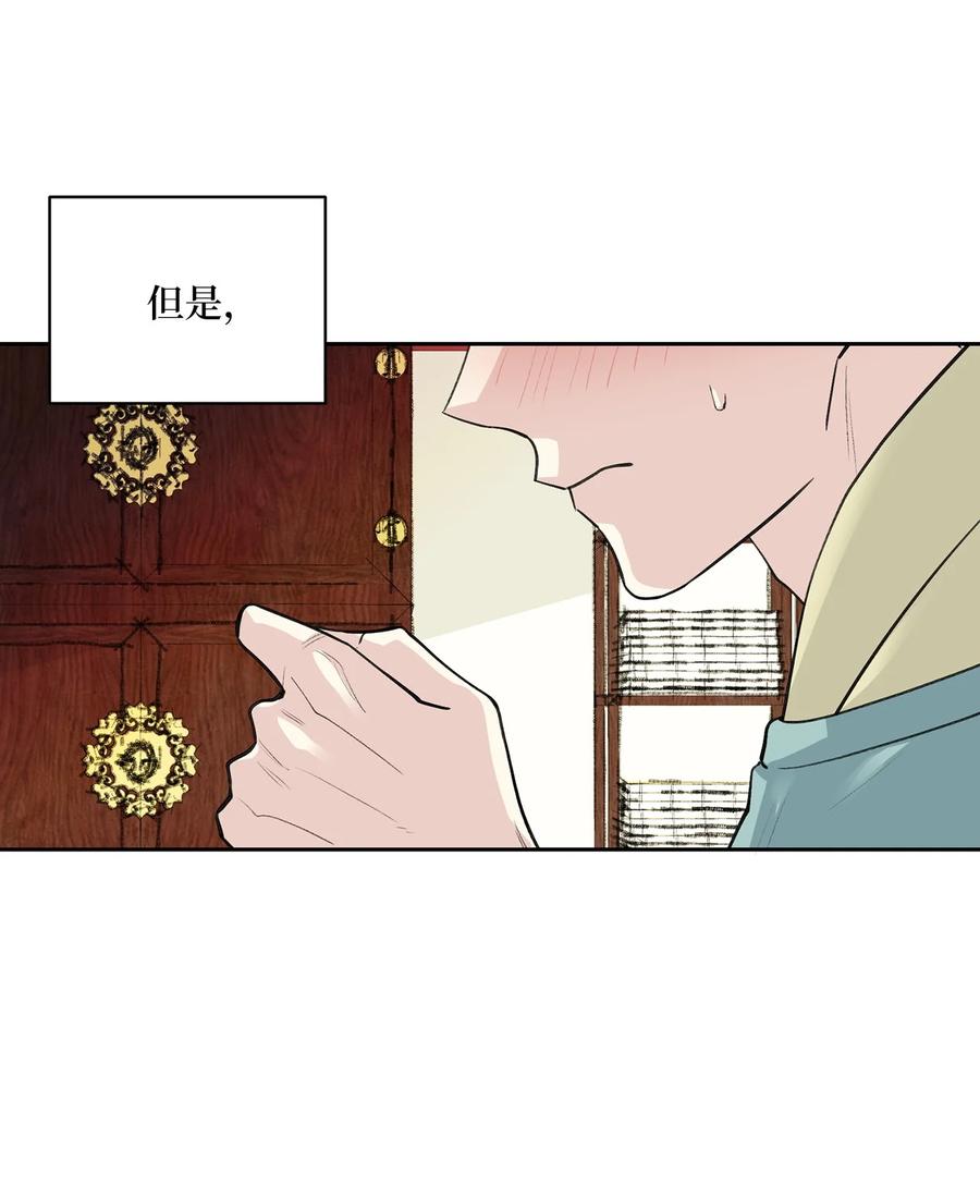 37 入宫-第37话