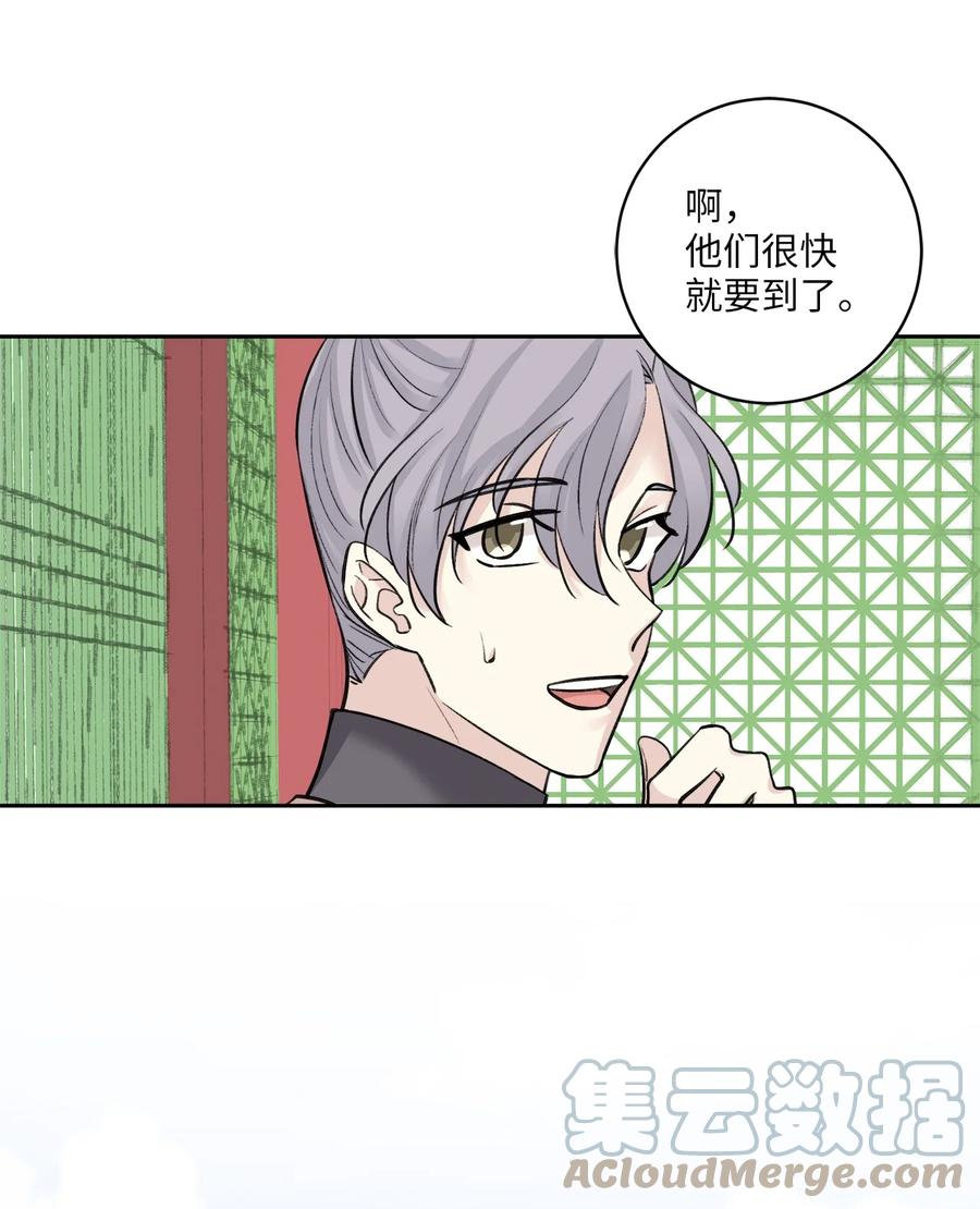 37 入宫-第37话