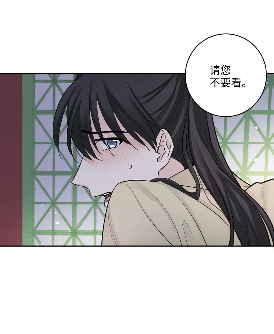 37 入宫-第37话