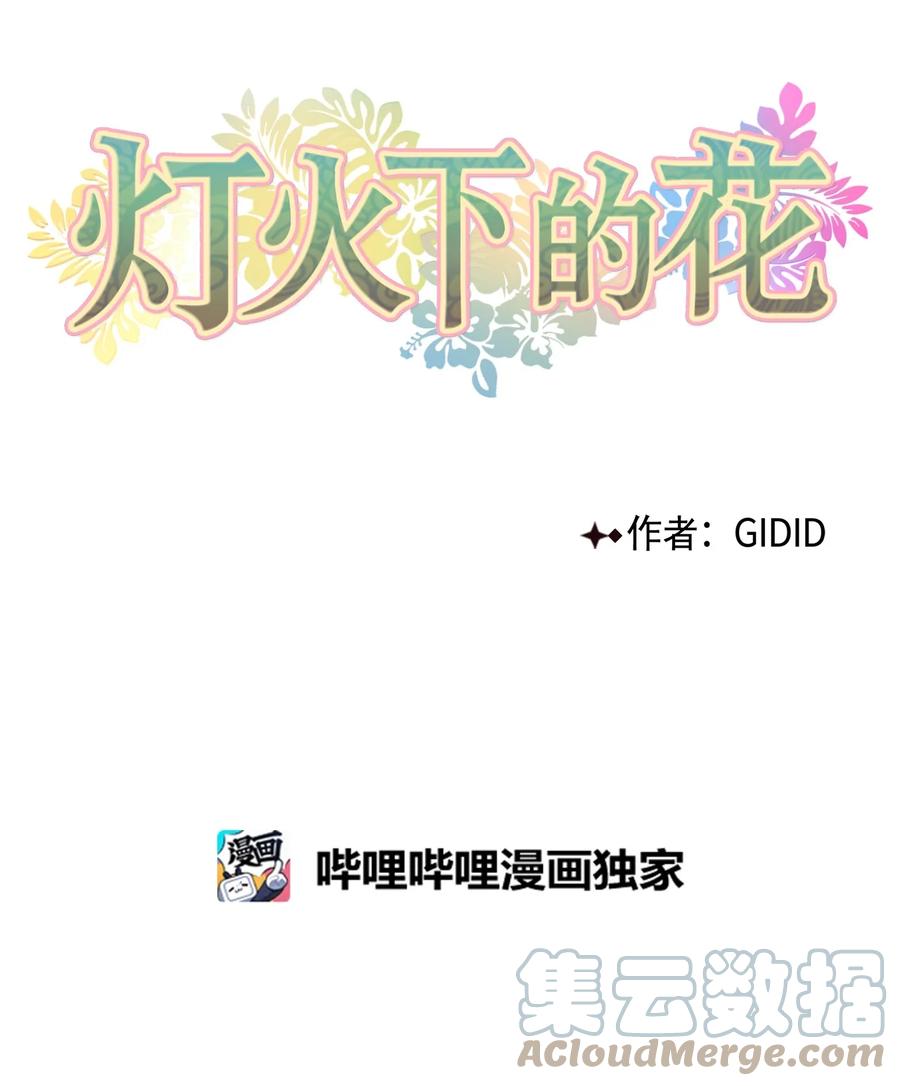 37 入宫-第37话