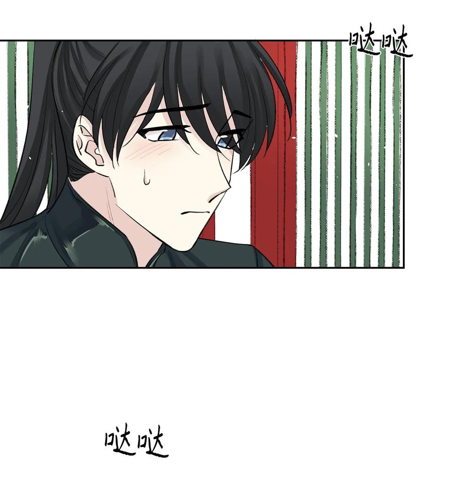 39 葬礼-第39话