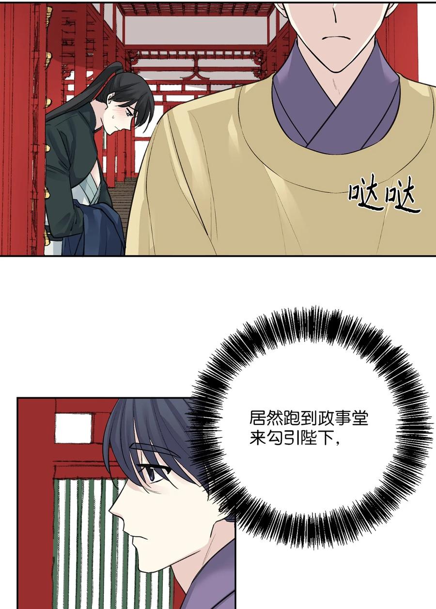 39 葬礼-第39话