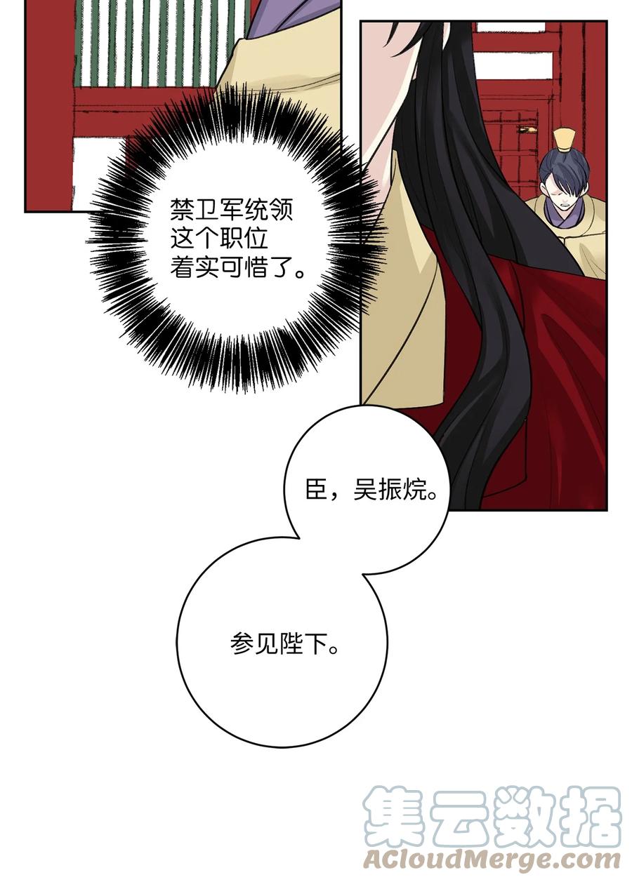 39 葬礼-第39话