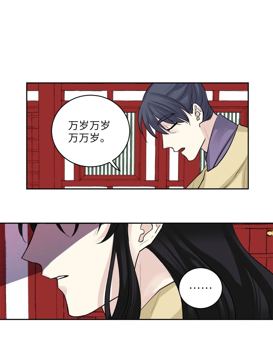 39 葬礼-第39话