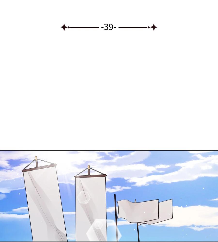 39 葬礼-第39话