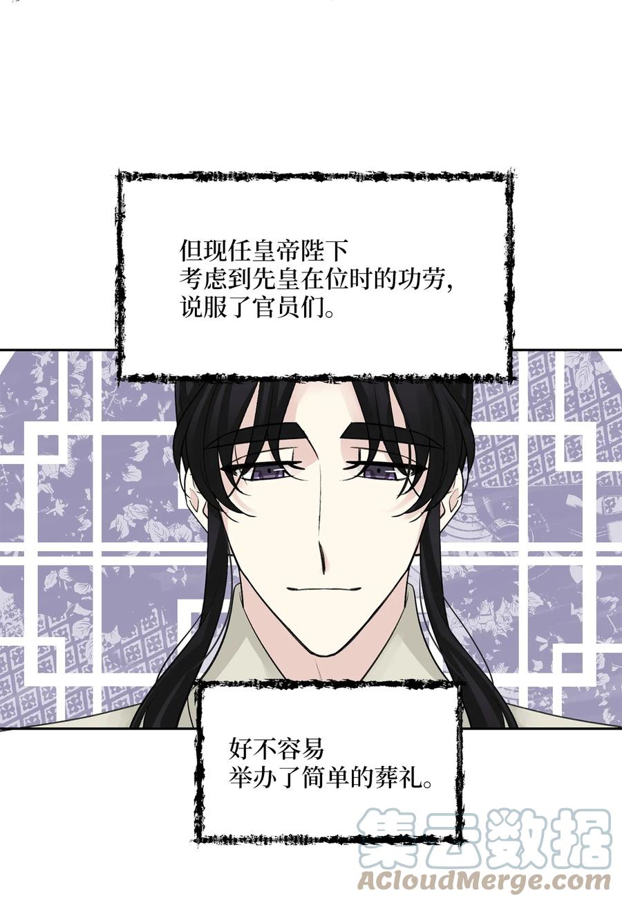 39 葬礼-第39话
