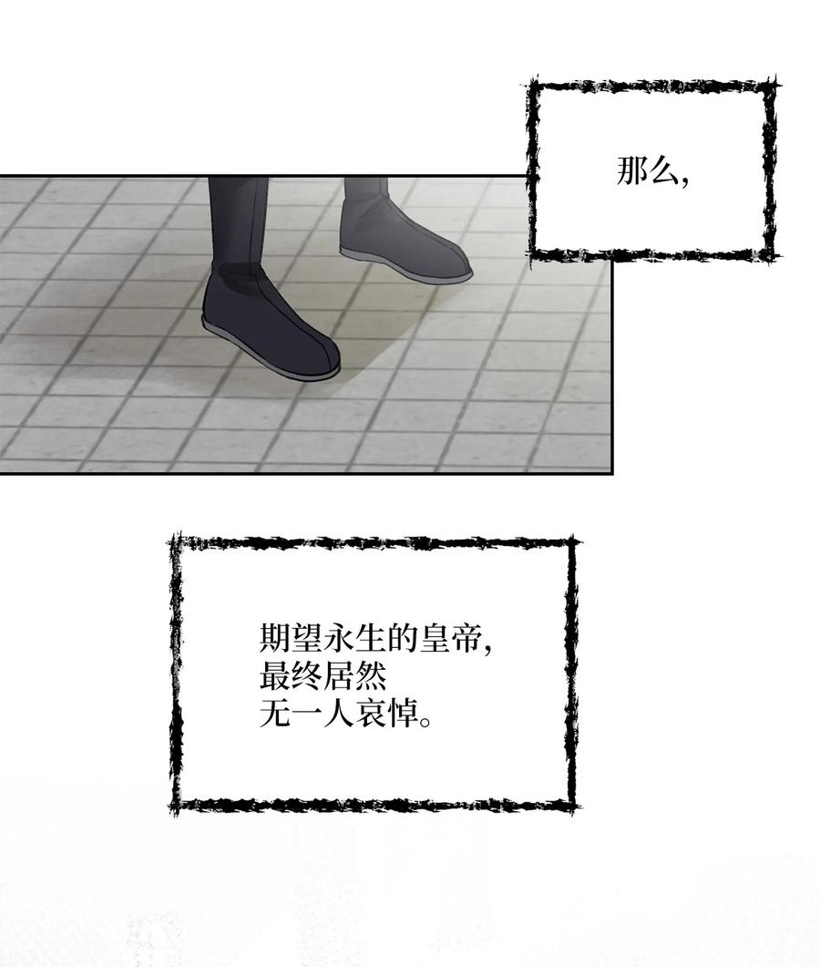 39 葬礼-第39话