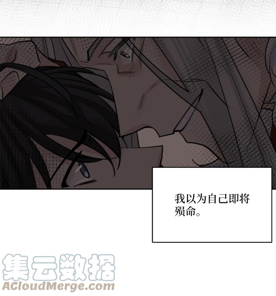 39 葬礼-第39话