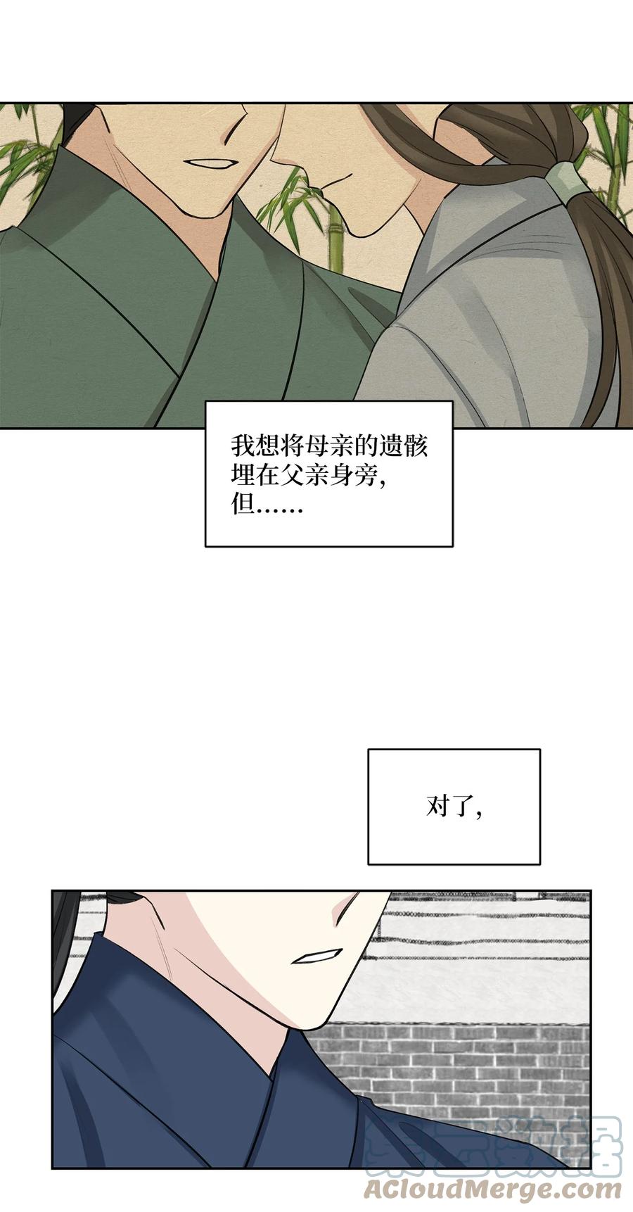 39 葬礼-第39话