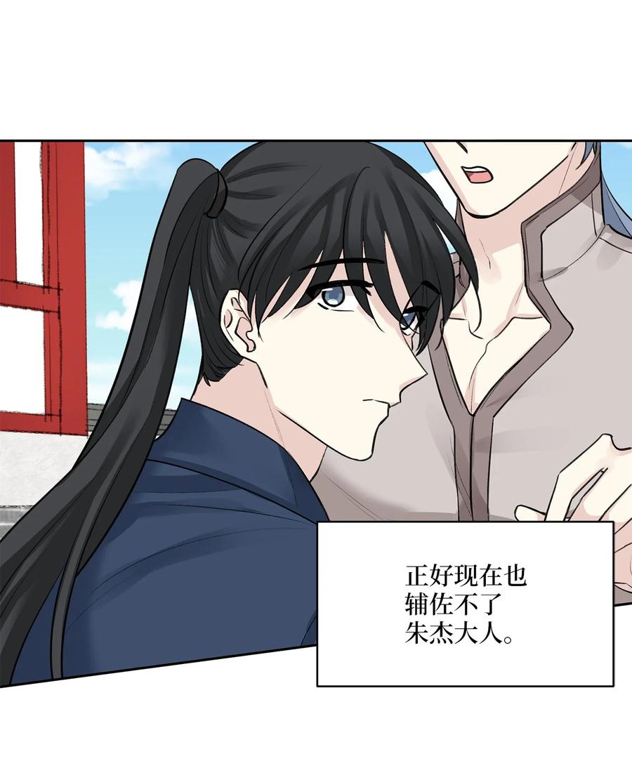 39 葬礼-第39话