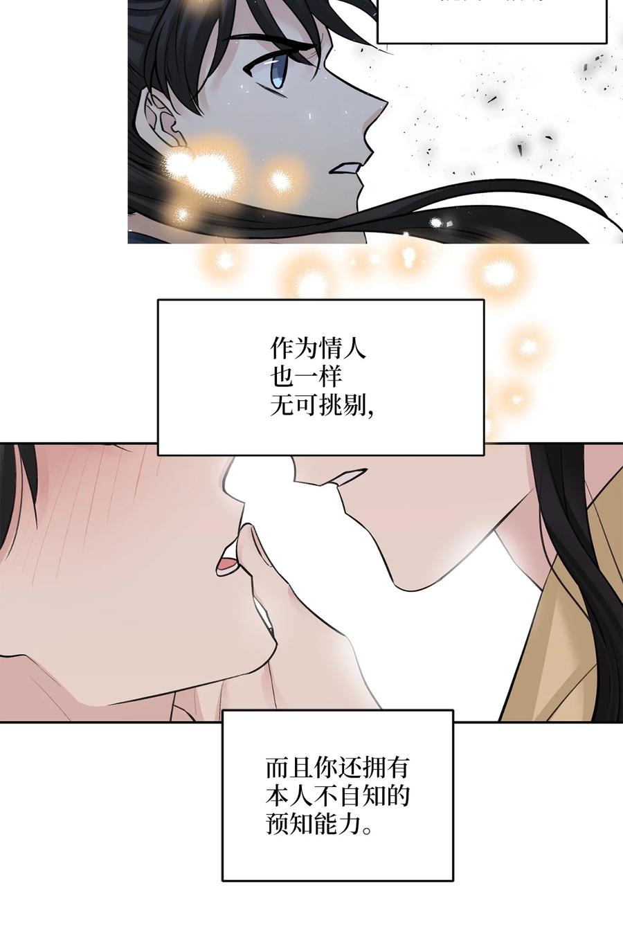 39 葬礼-第39话