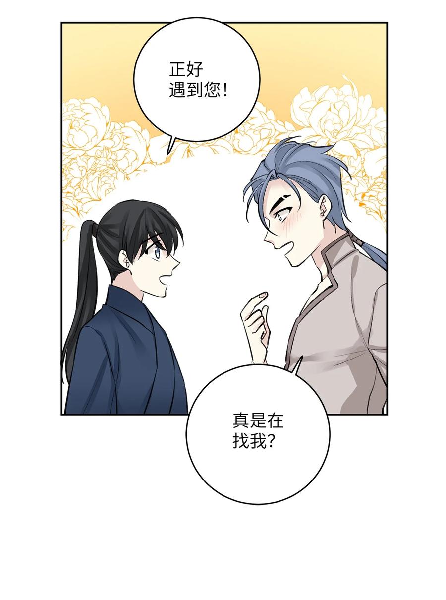 39 葬礼-第39话