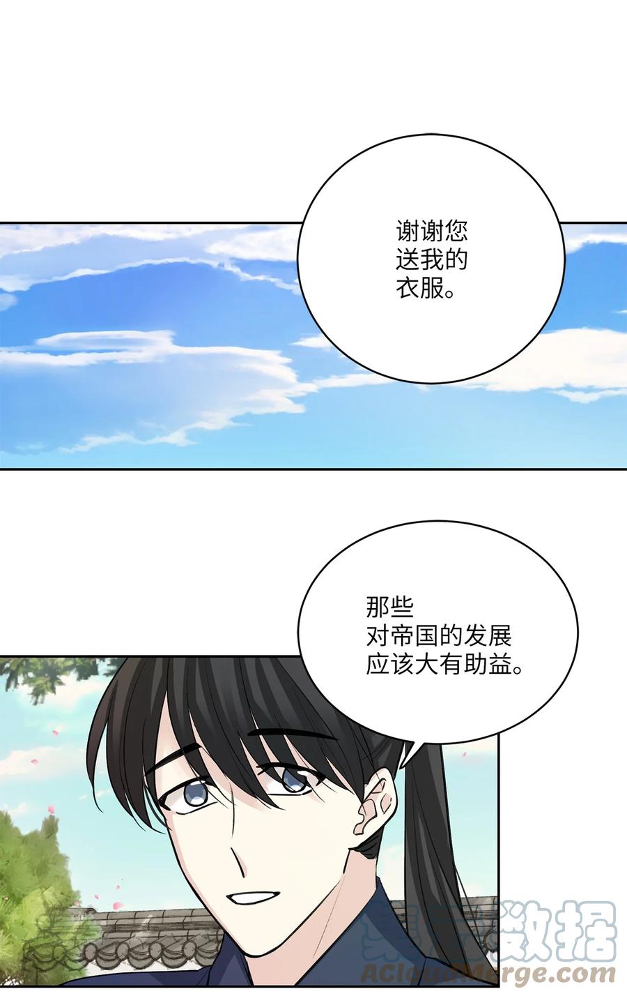 39 葬礼-第39话