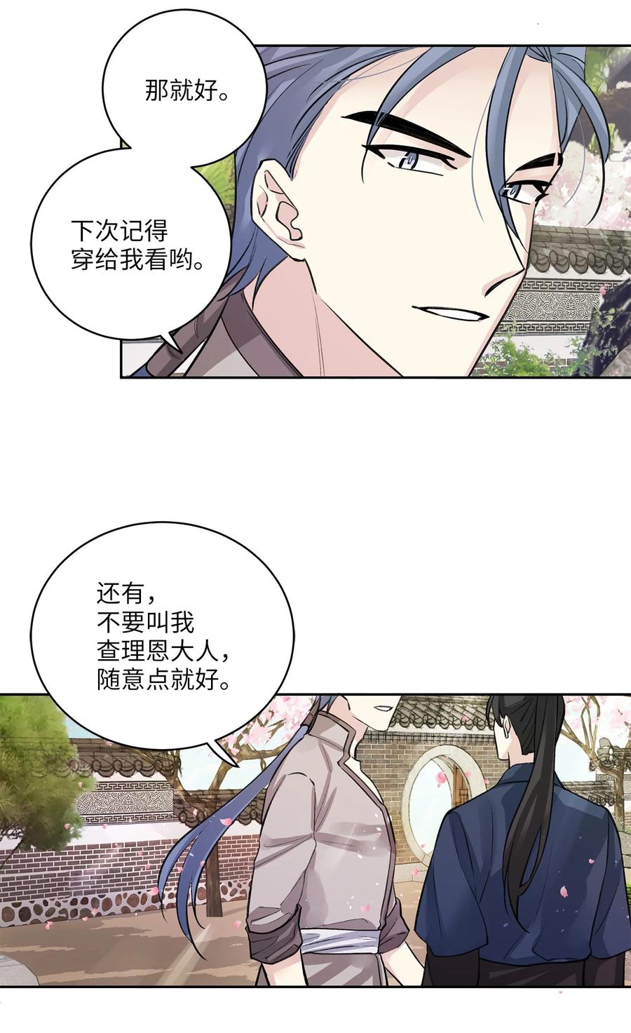 39 葬礼-第39话
