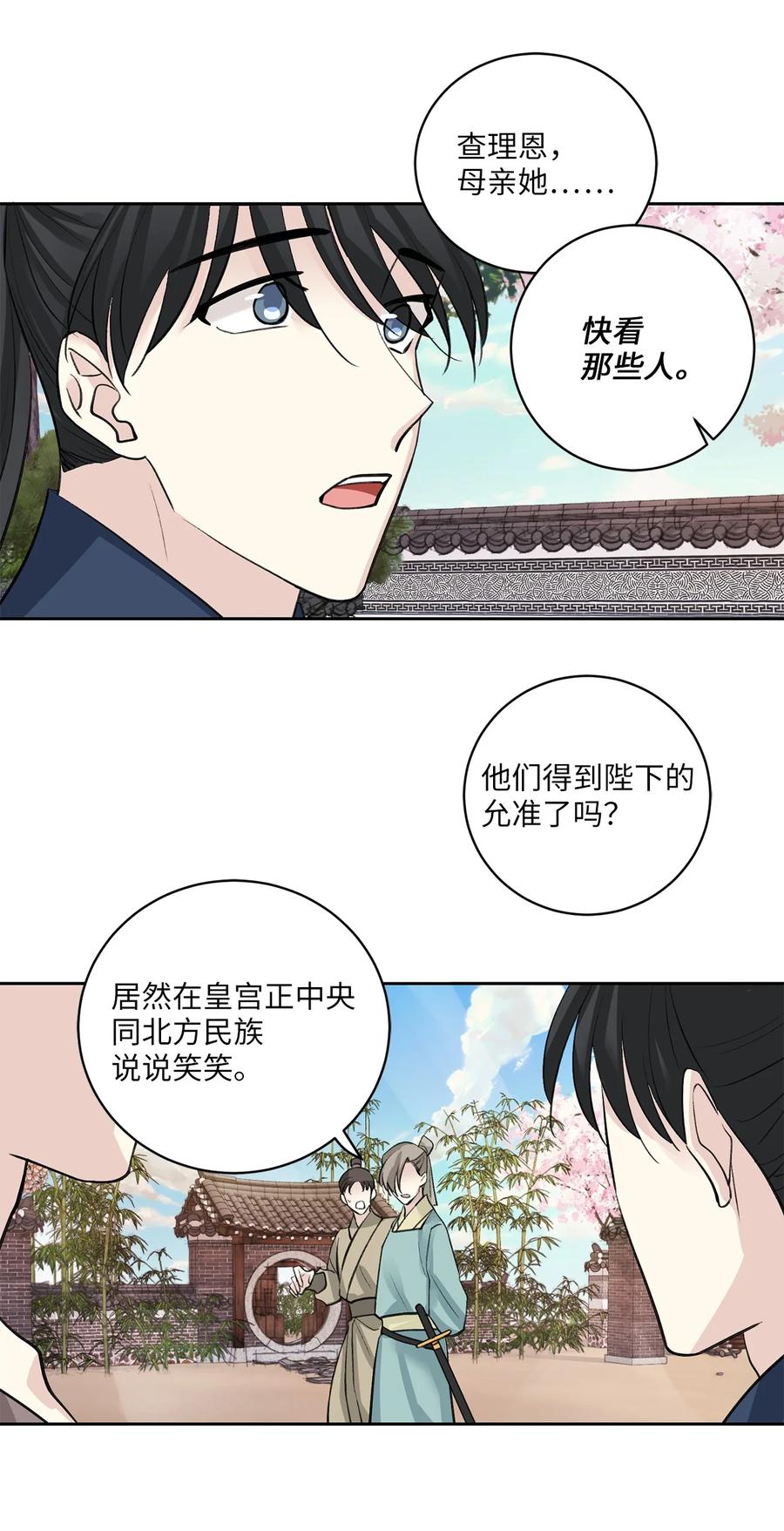 39 葬礼-第39话