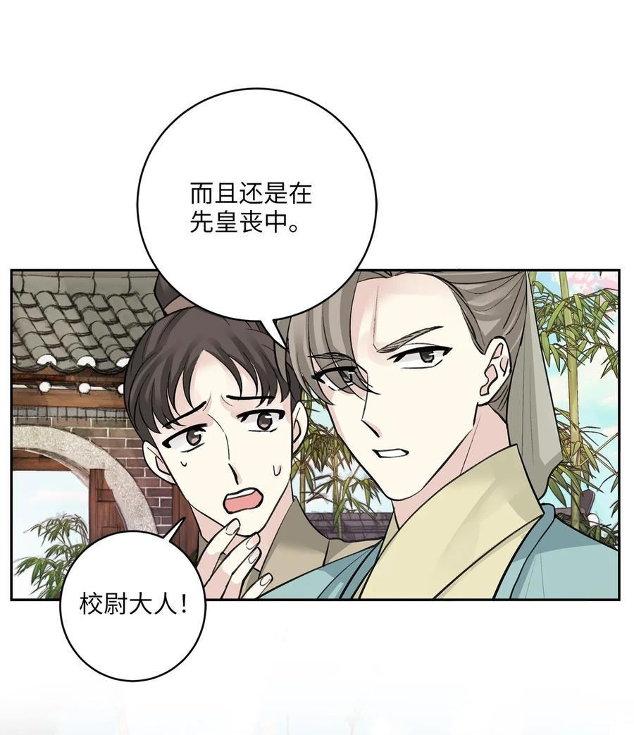 39 葬礼-第39话