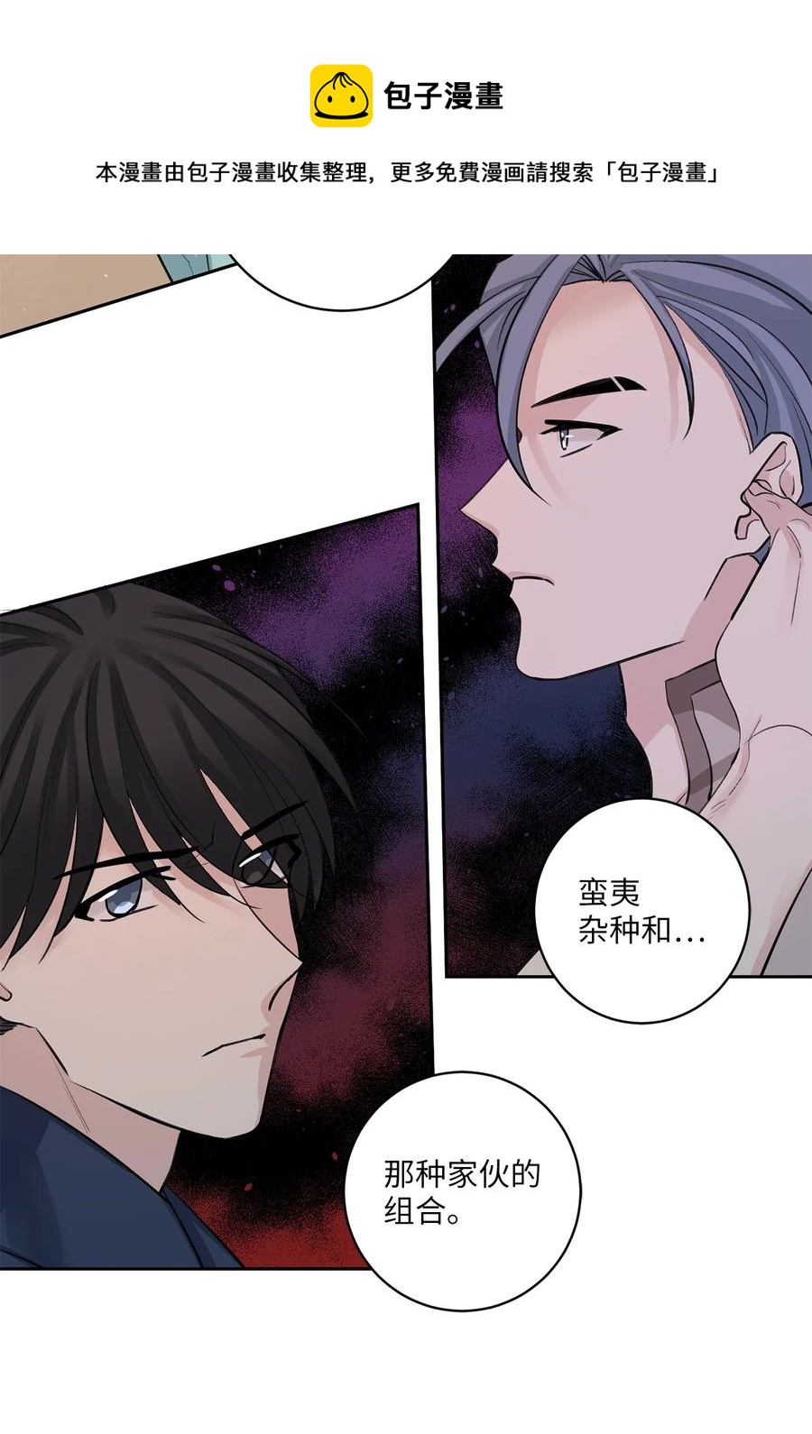 39 葬礼-第39话