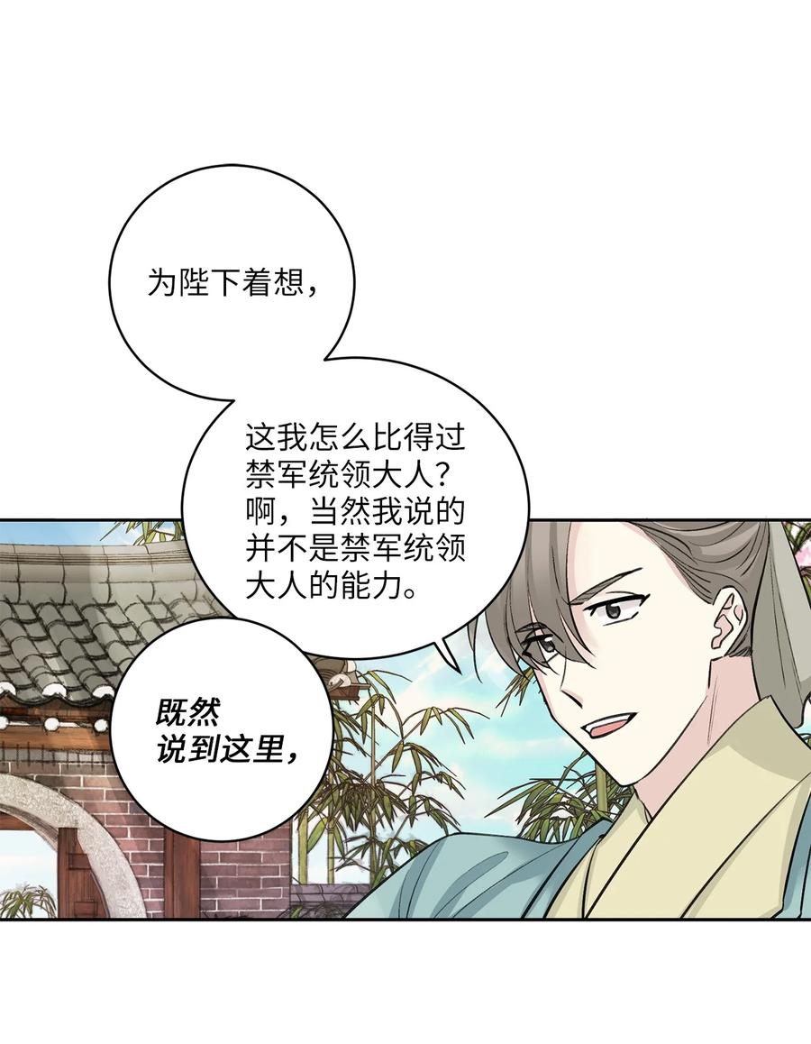 39 葬礼-第39话