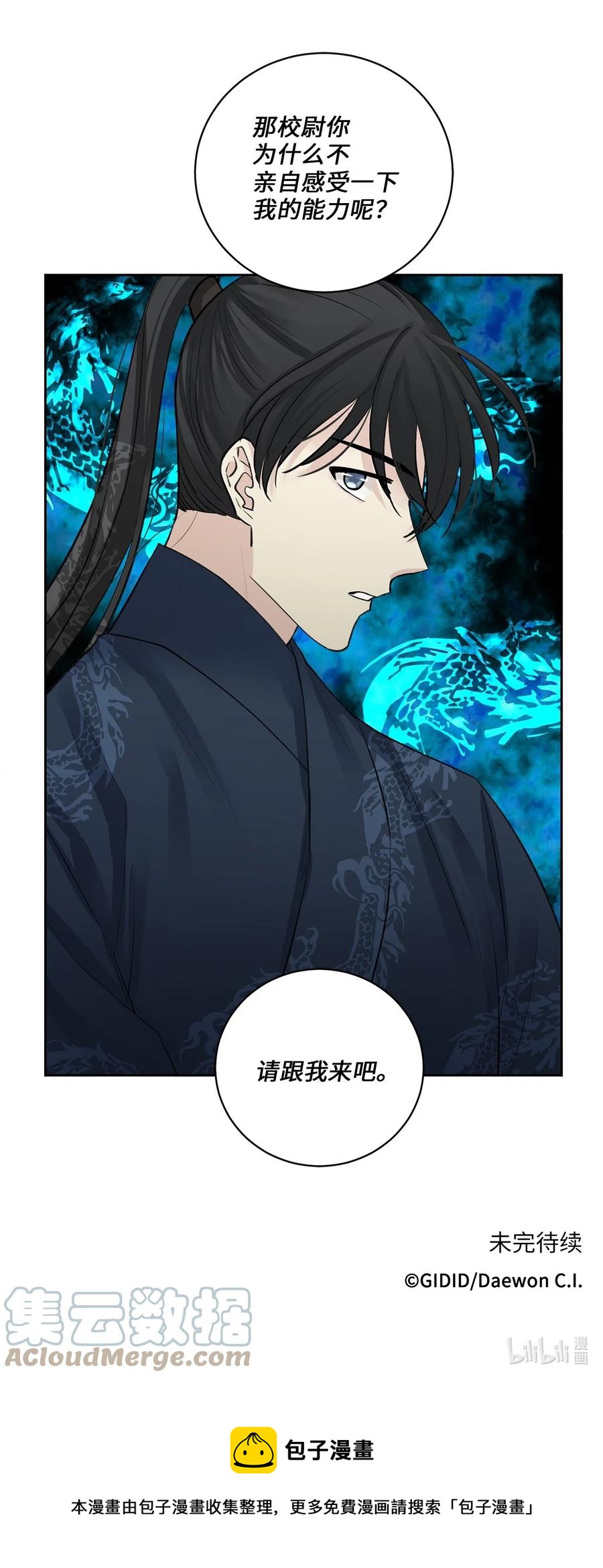 39 葬礼-第39话