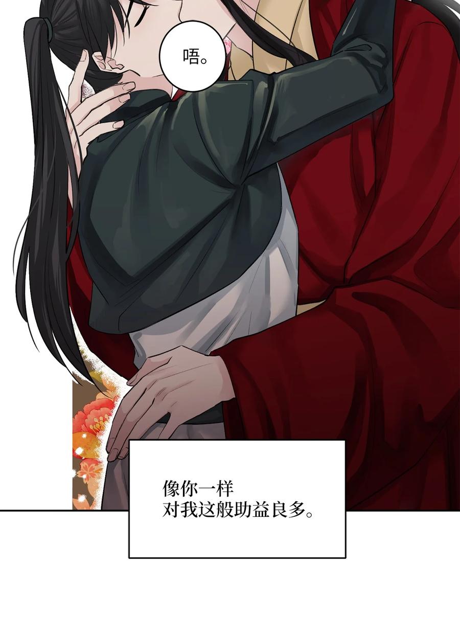 39 葬礼-第39话