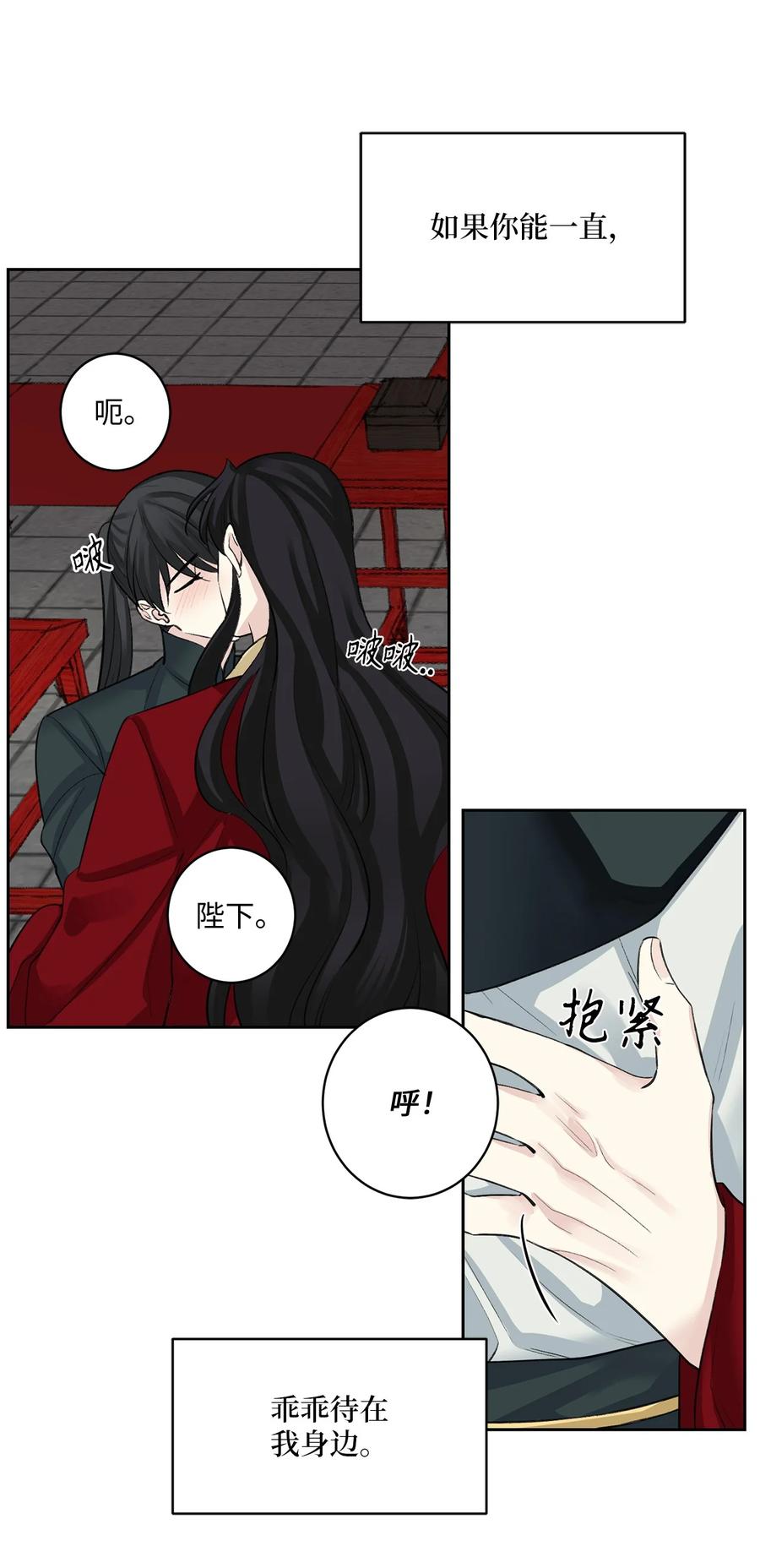 39 葬礼-第39话