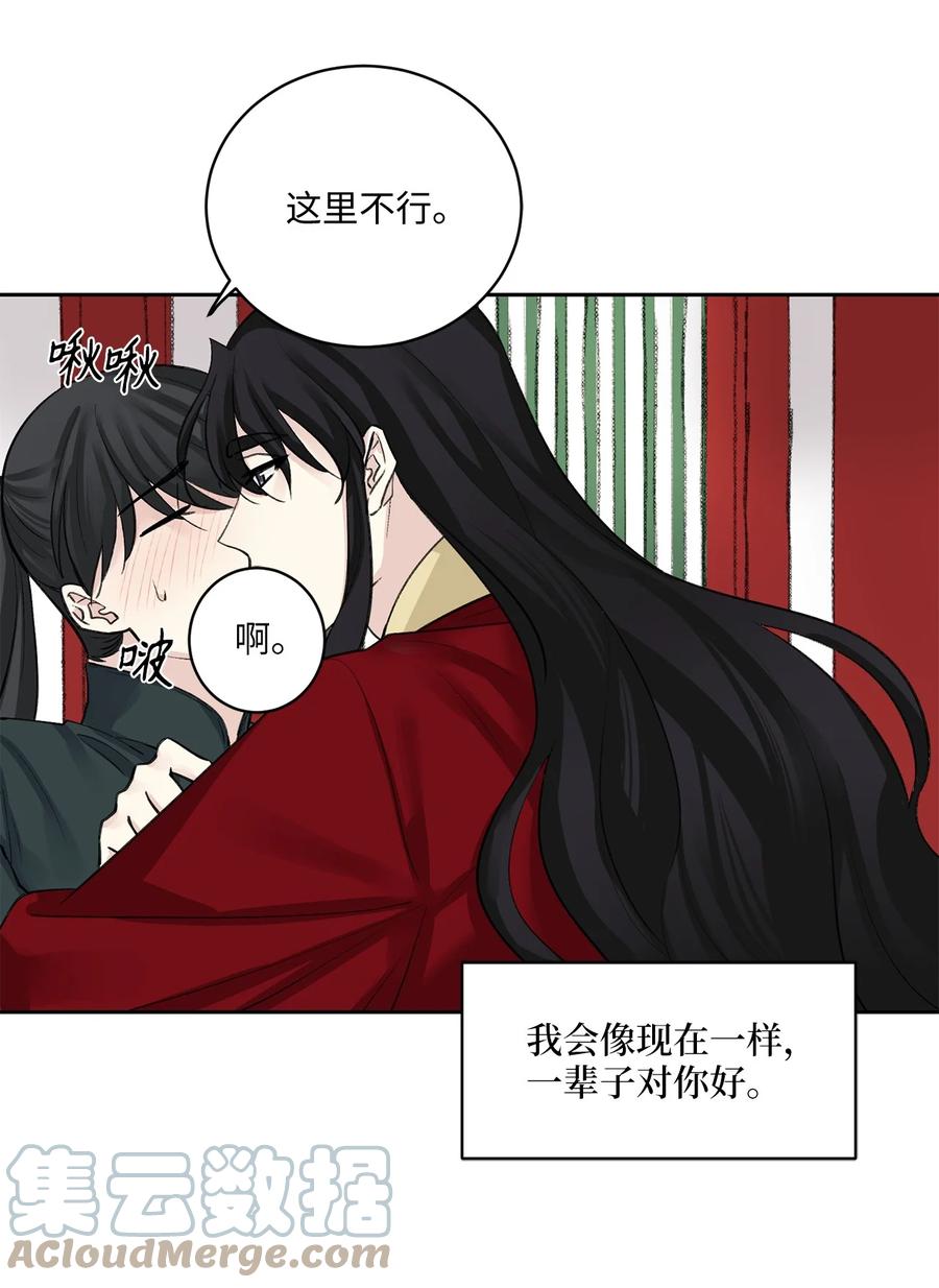 39 葬礼-第39话