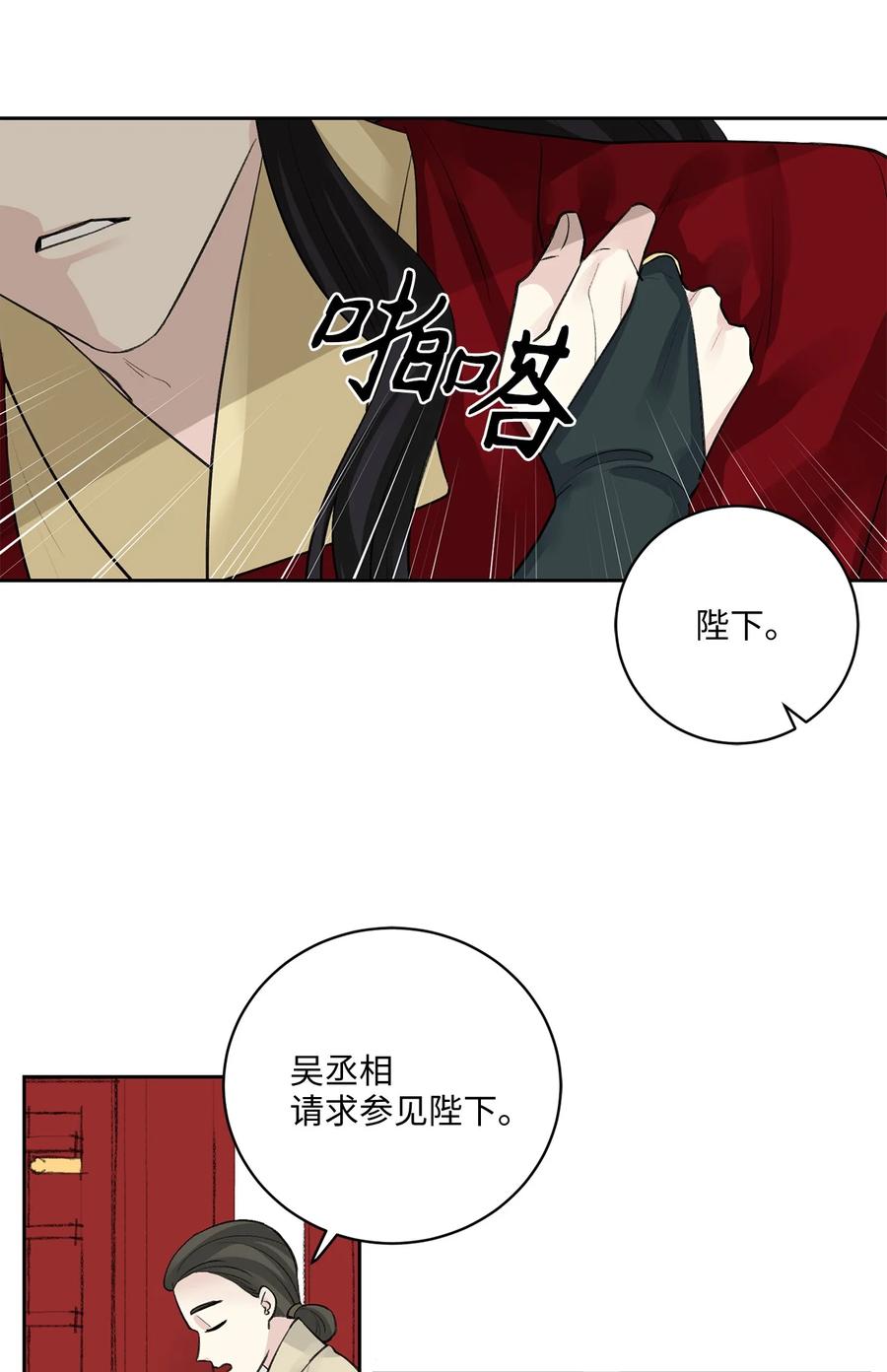 39 葬礼-第39话