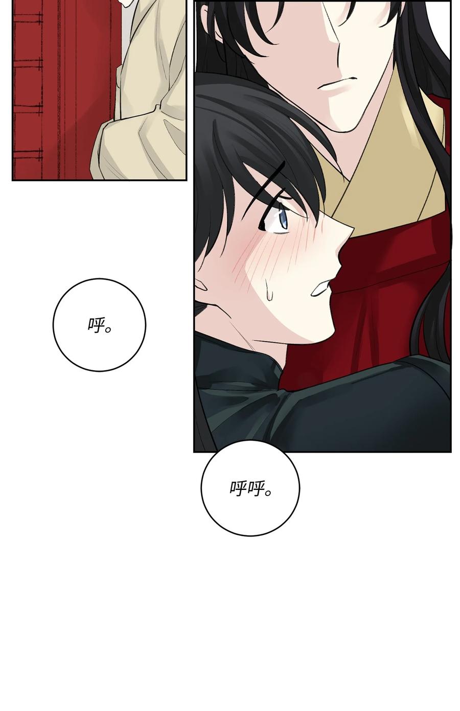 39 葬礼-第39话