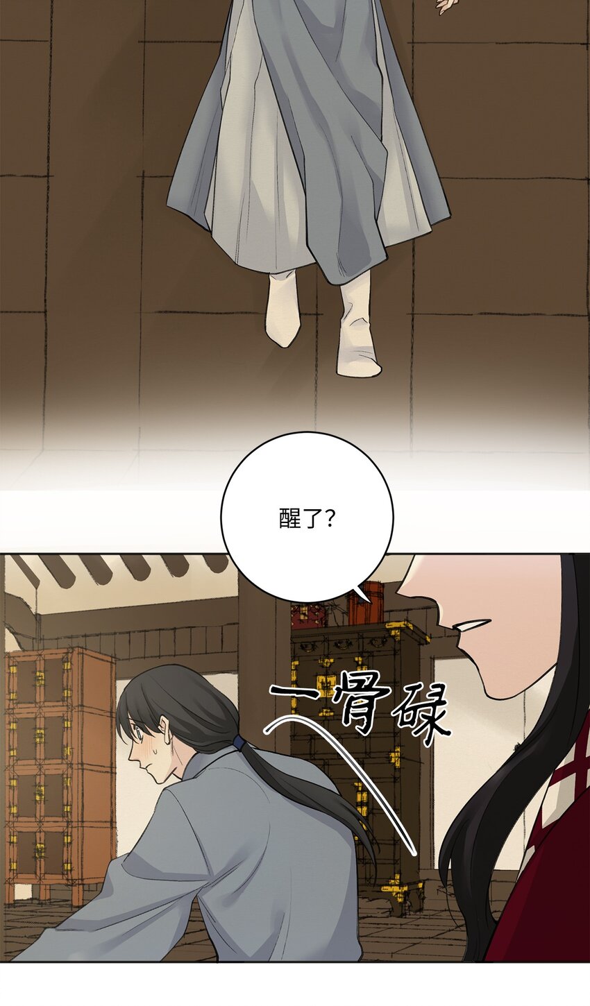 05 梦-第5话