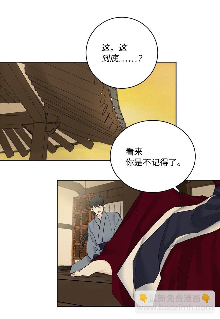 05 梦-第5话