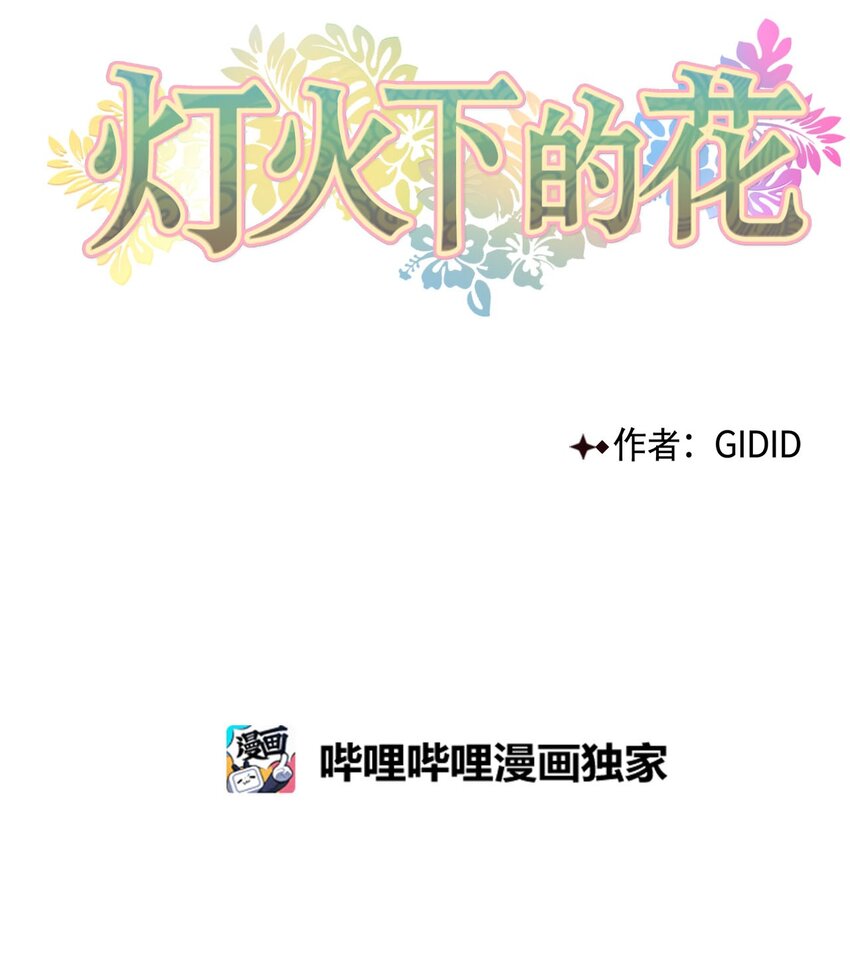 05 梦-第5话