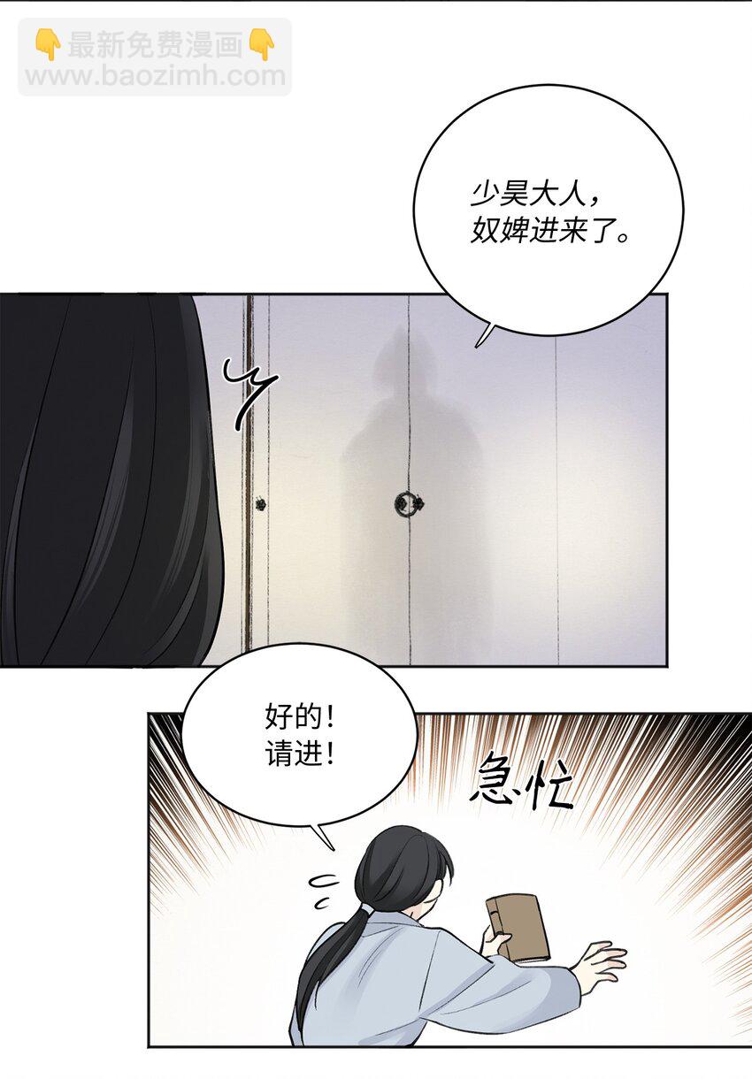05 梦-第5话