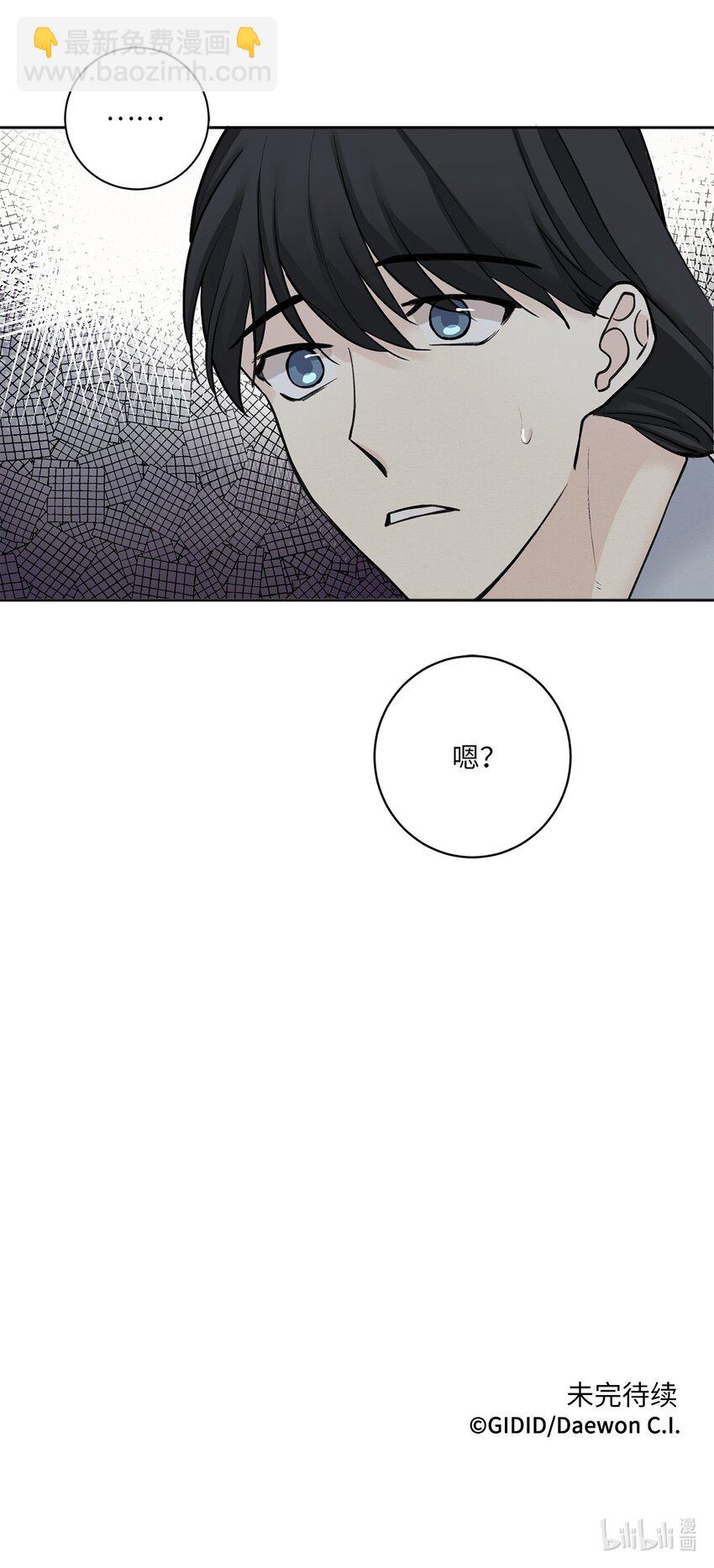 05 梦-第5话