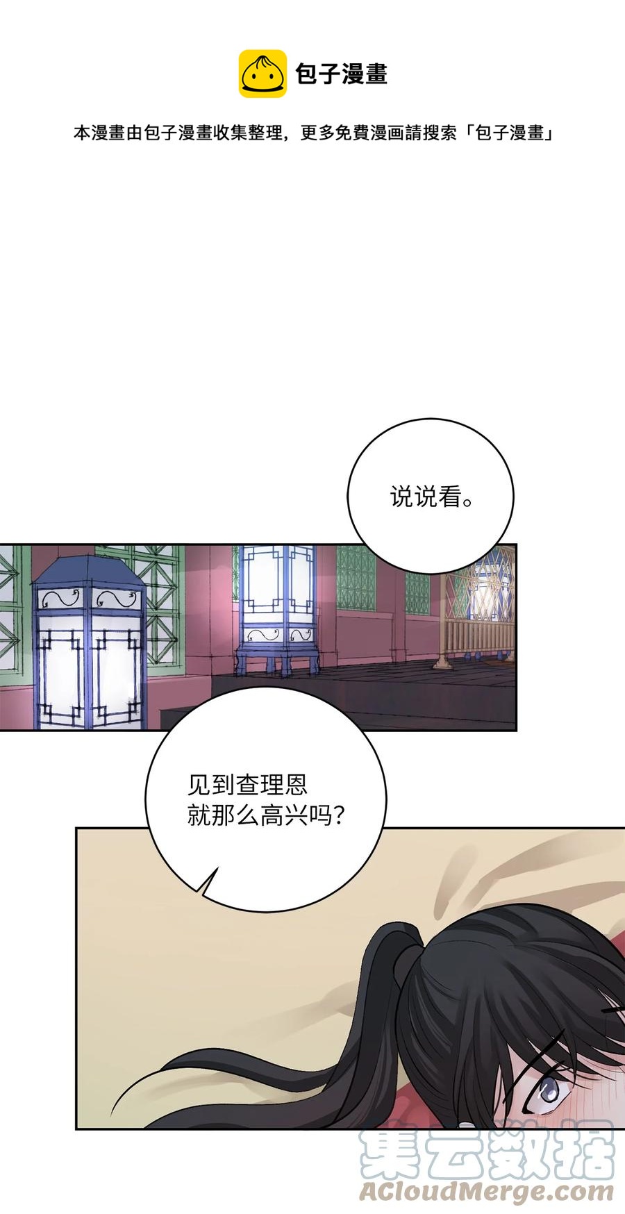41 父亲-第41话