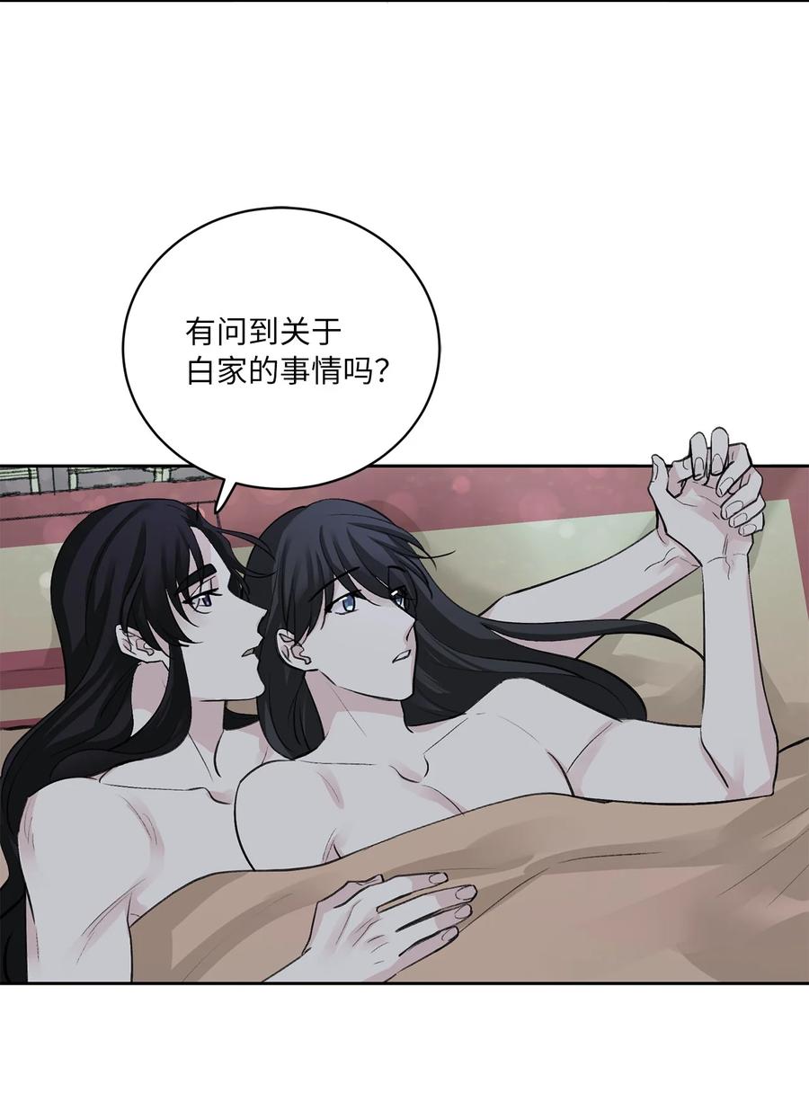 41 父亲-第41话