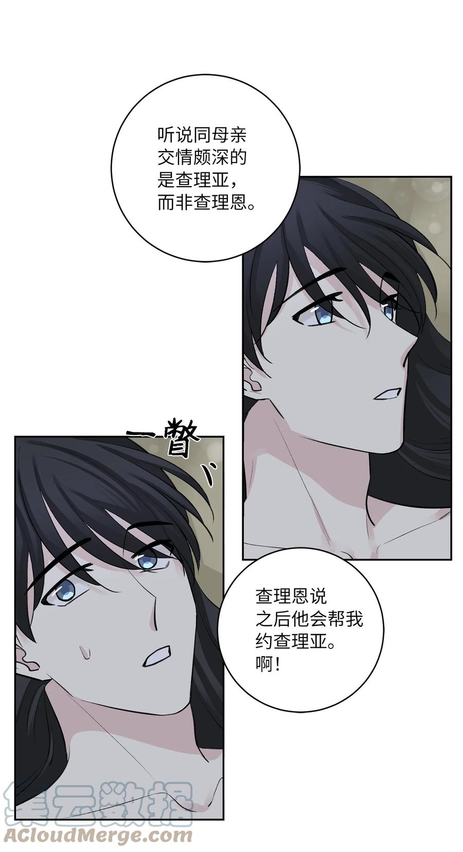 41 父亲-第41话