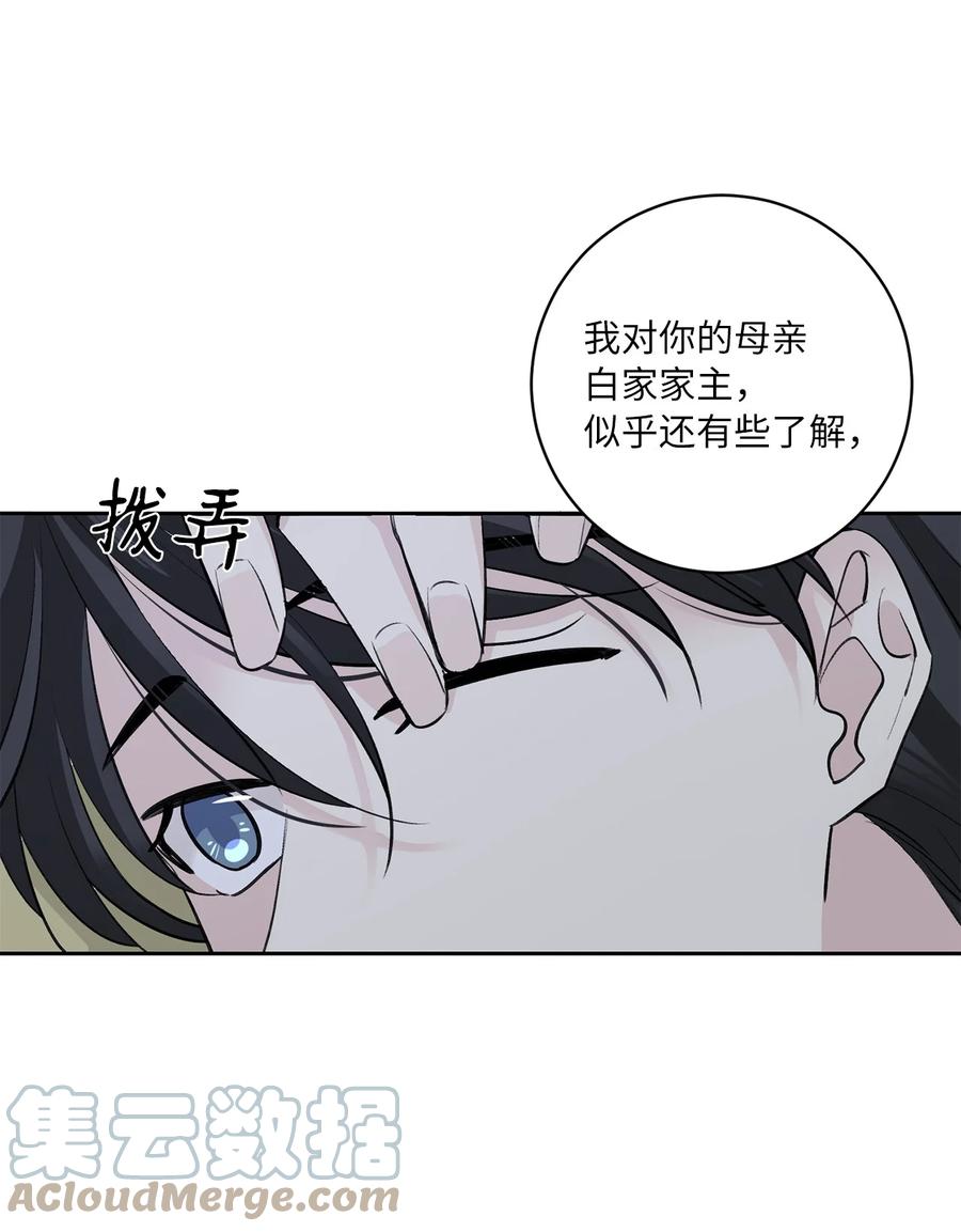 41 父亲-第41话