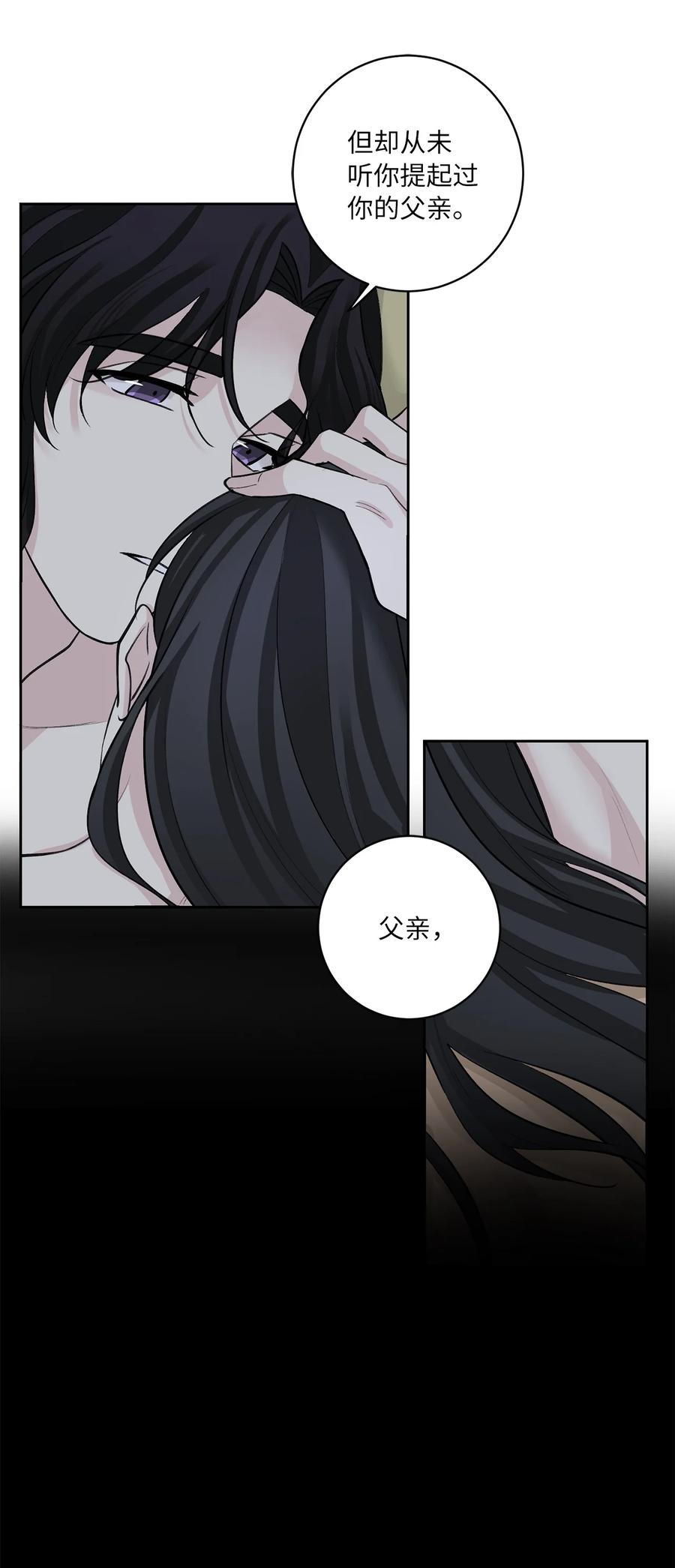 41 父亲-第41话