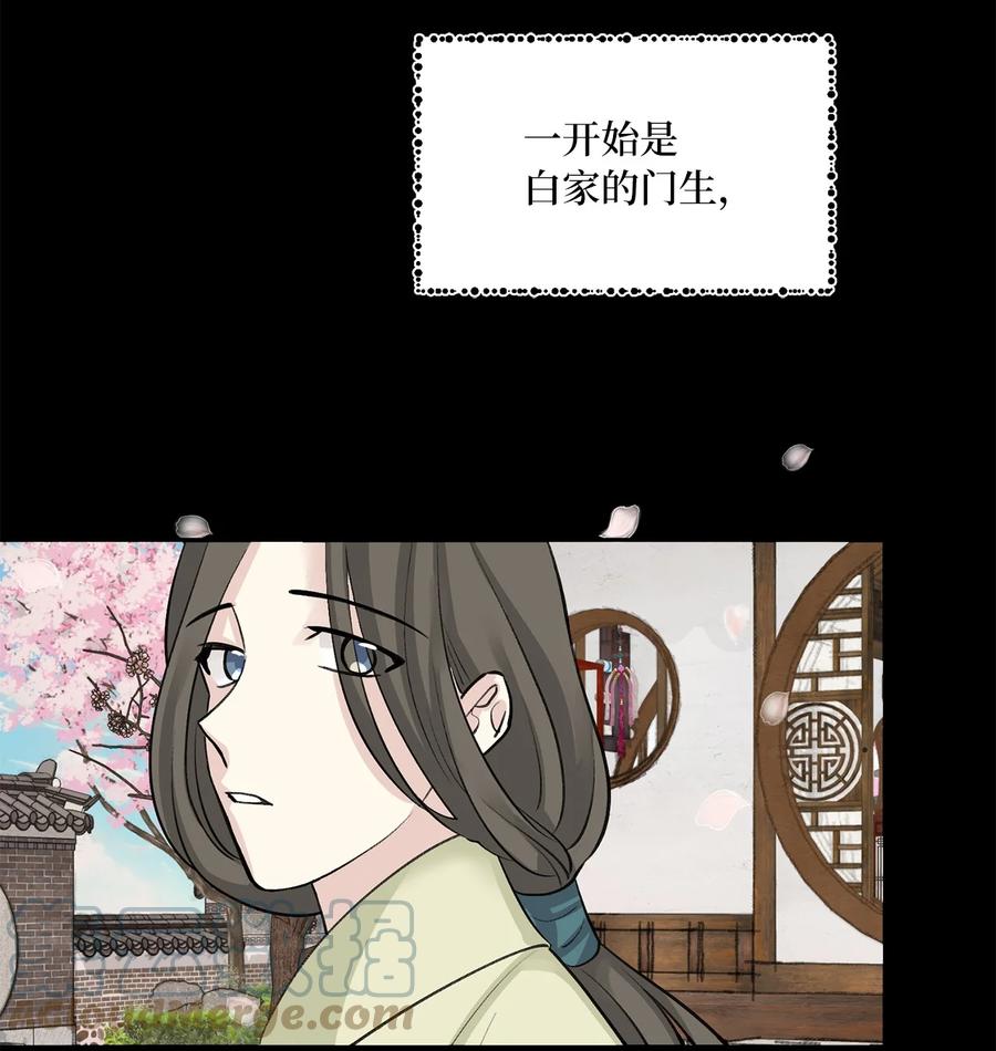 41 父亲-第41话