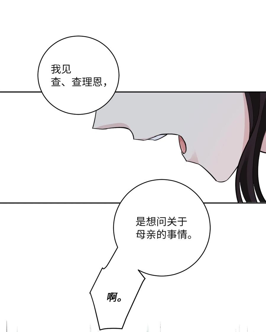 41 父亲-第41话
