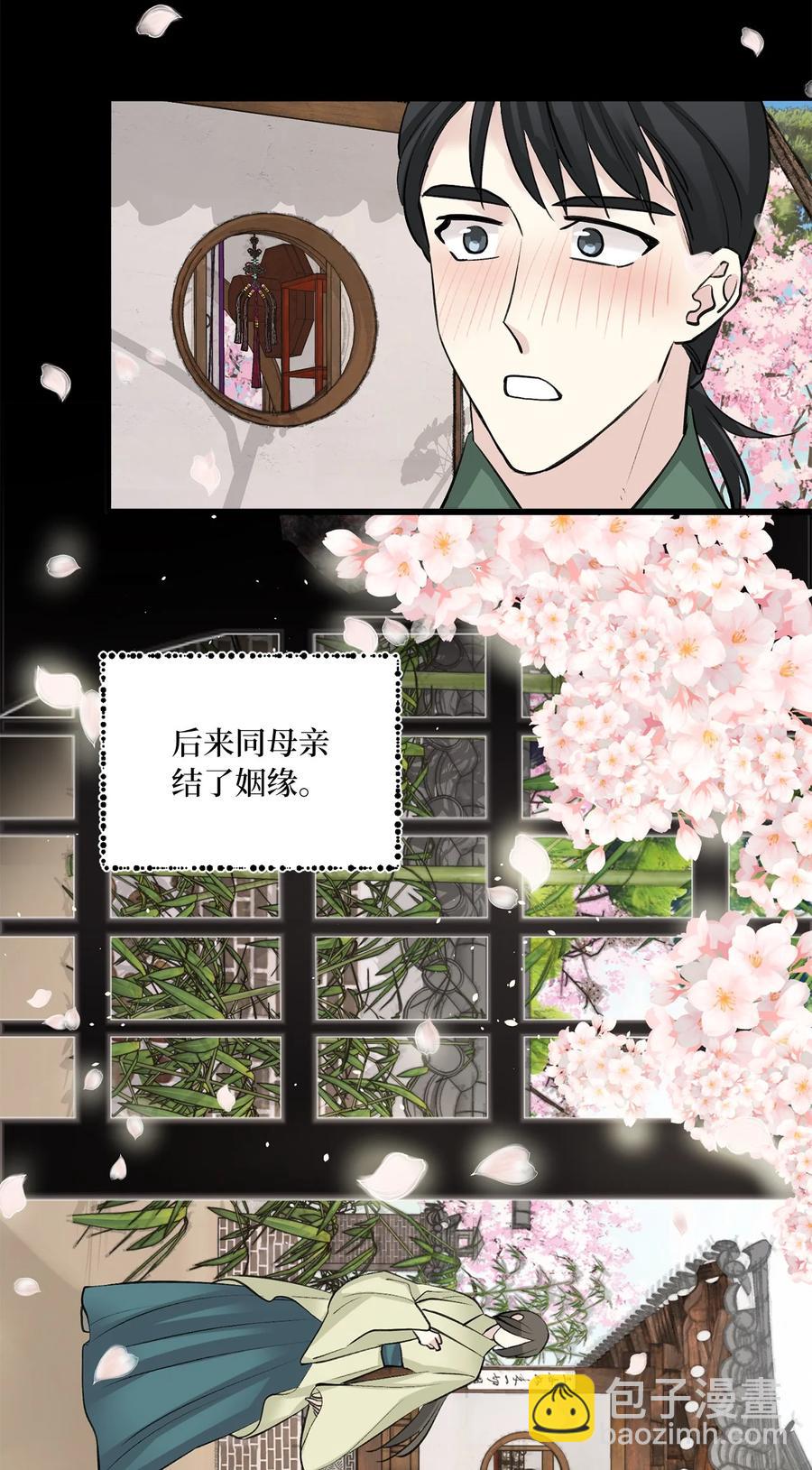 41 父亲-第41话
