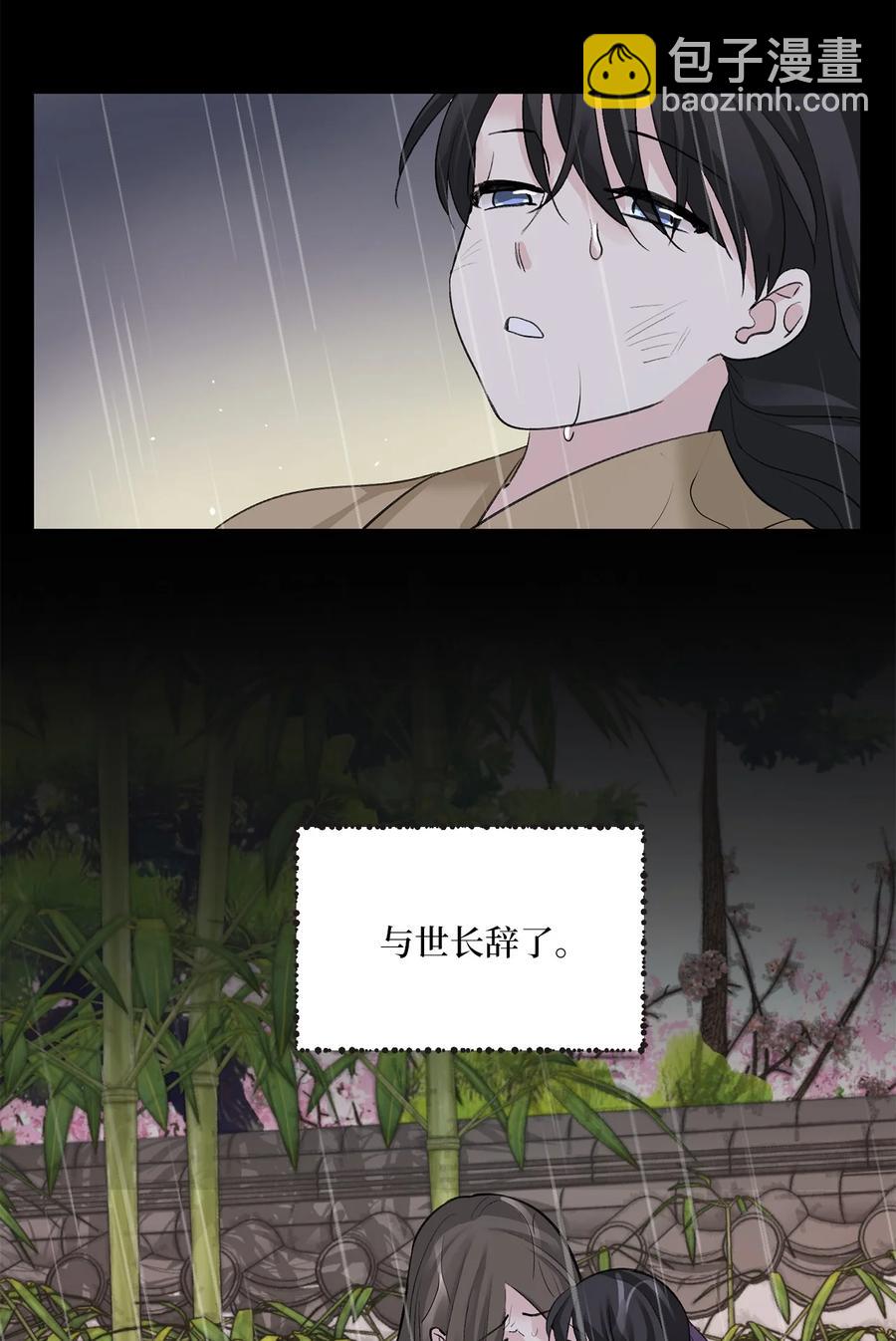 41 父亲-第41话