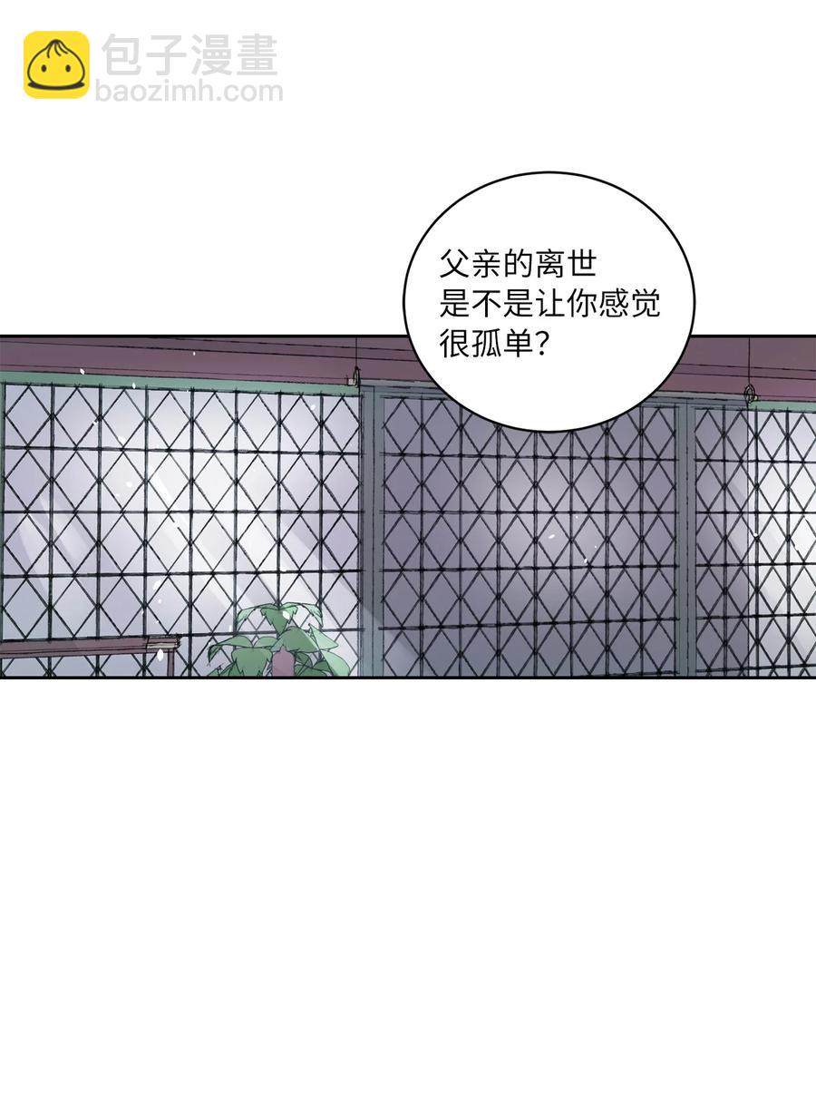 41 父亲-第41话