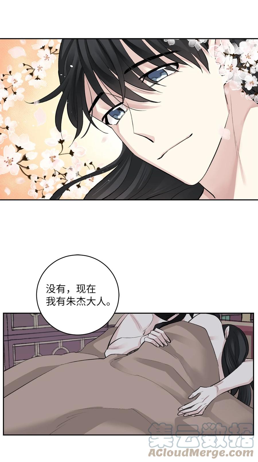 41 父亲-第41话