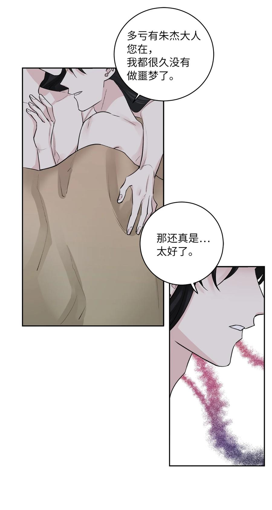 41 父亲-第41话