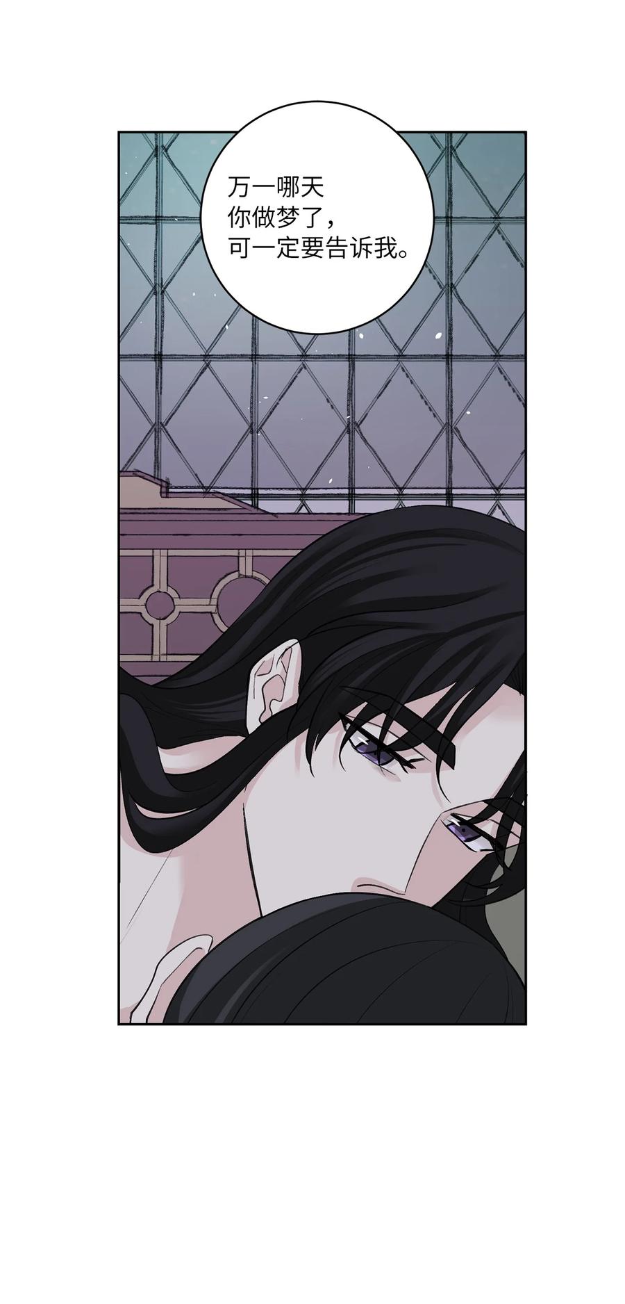 41 父亲-第41话