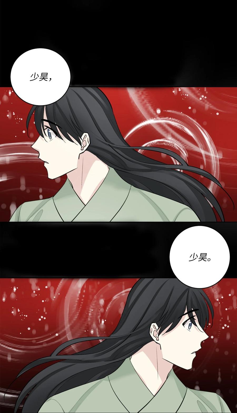 41 父亲-第41话