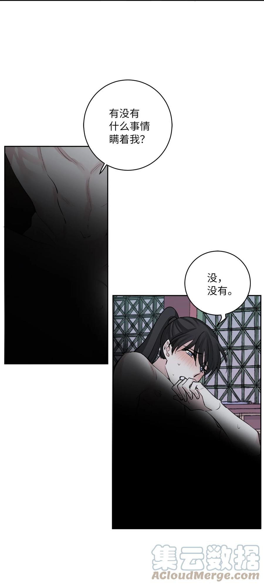 41 父亲-第41话