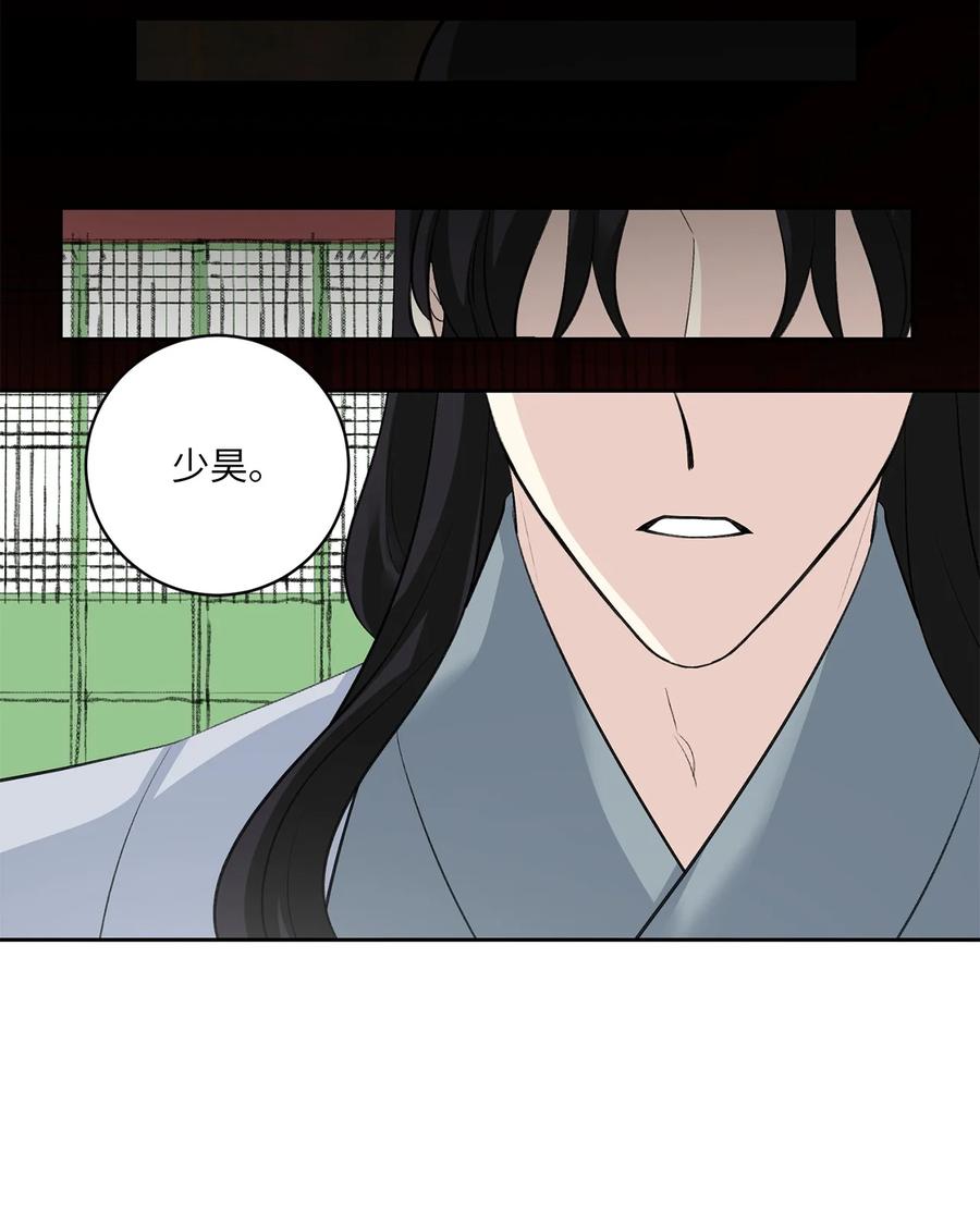 41 父亲-第41话