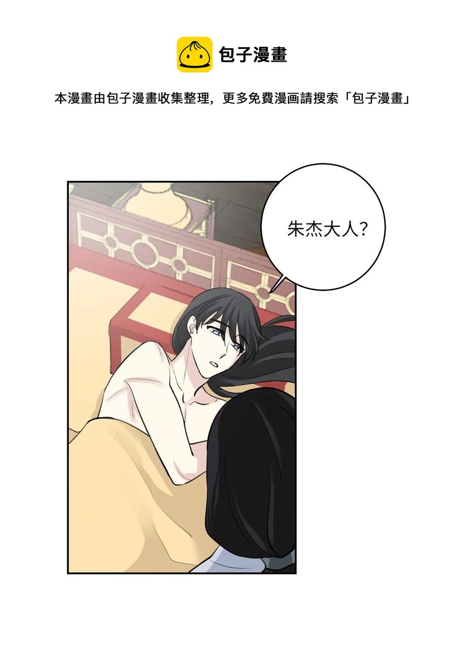 41 父亲-第41话